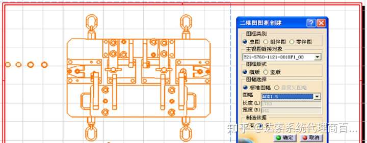重磅首发| CATIA V5配置包高能来袭的图6